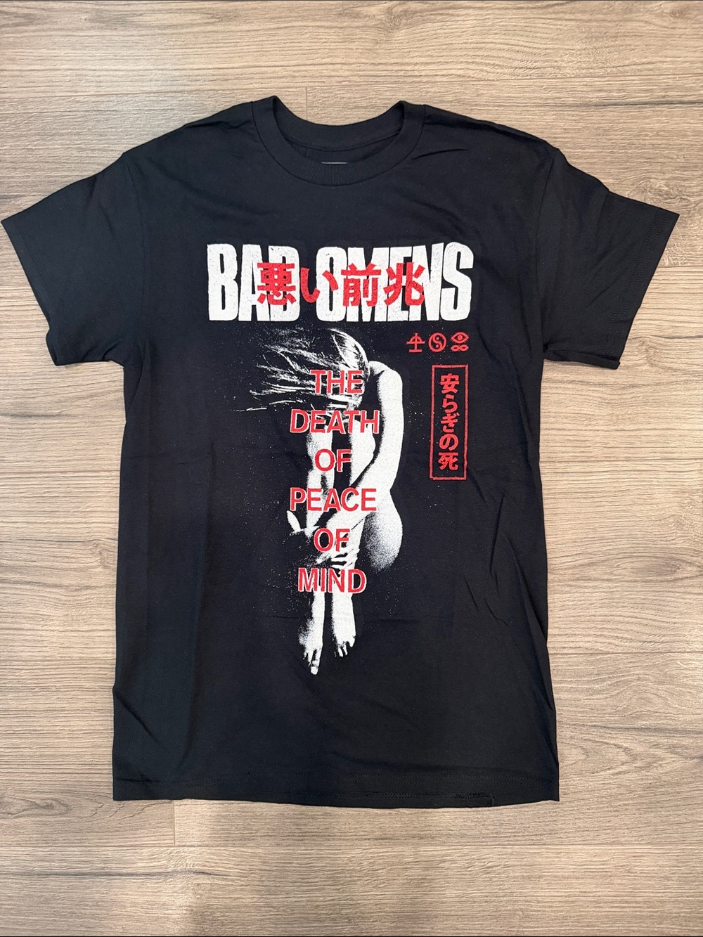Omens The Death Of Peace Of Mind Tee Men’s Size Small.